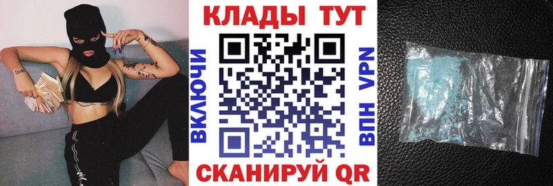 Цена Ладушкин COCAIN СК Меф ГАШИШ Бошки Шишки