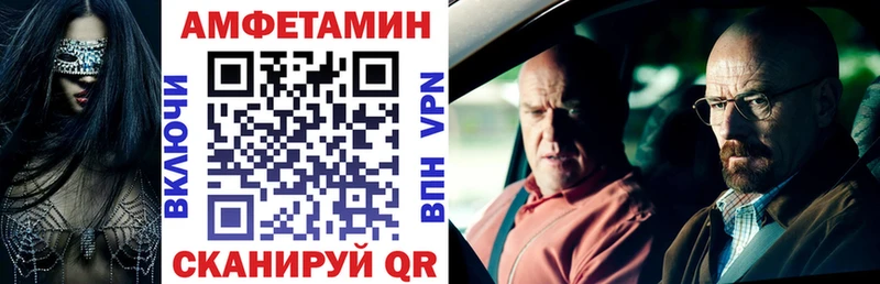 АМФЕТАМИН Розовый Ладушкин