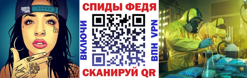 АМФЕТАМИН 97%  Ладушкин 