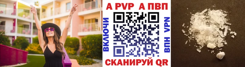 ОМГ ОМГ сайт Ладушкин A-PVP Crystall