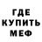 Амфетамин 98% Gromwell Mip