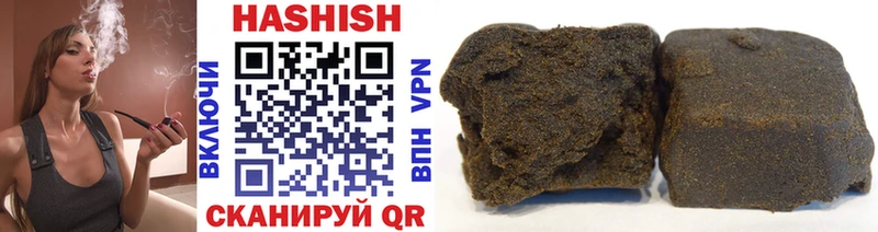 ГАШИШ hashish  где продают   Ладушкин 