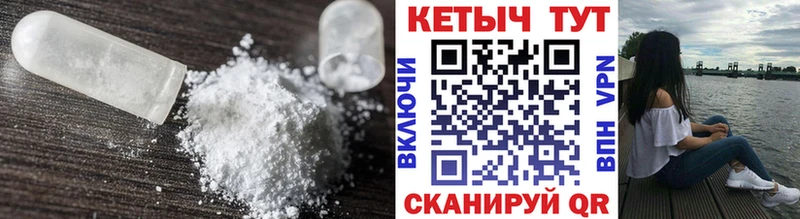 хочу наркоту  Ладушкин  КЕТАМИН ketamine 