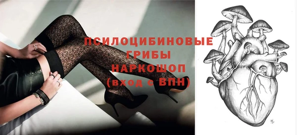 марки lsd Кулебаки