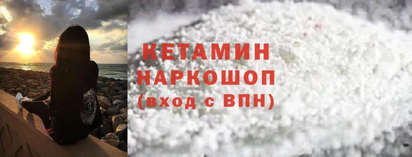 герыч Куйбышев