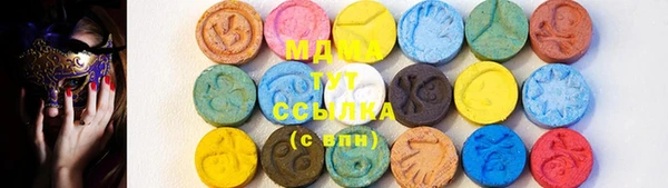 бутират Краснослободск