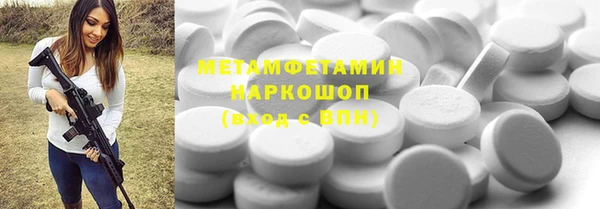 MDMA Кукмор