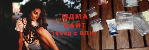 бутират Краснослободск