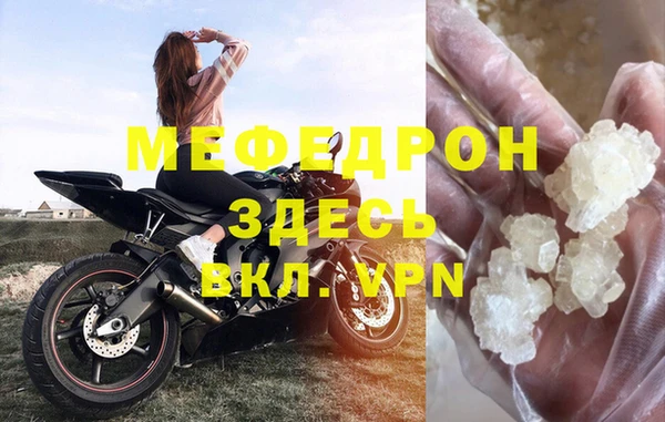 бутират Краснослободск
