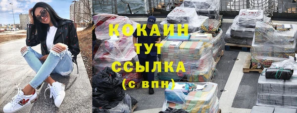бутират Краснослободск