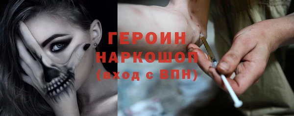 герыч Куйбышев