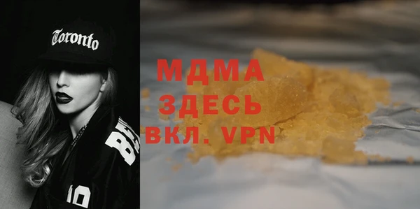 бутират Краснослободск
