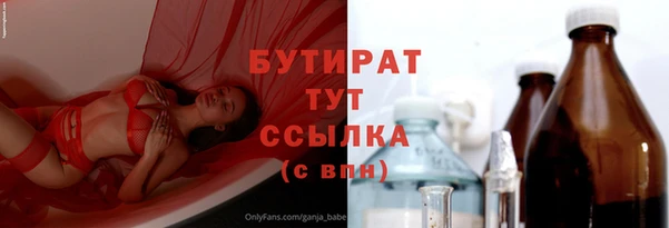 мяу мяу мука Костерёво
