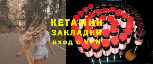 MDMA Кукмор
