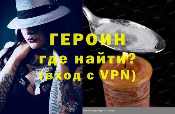 героин Краснотурьинск