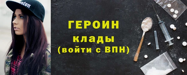 бутират Краснослободск