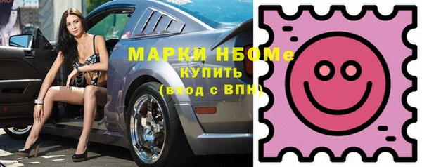бутират Краснослободск