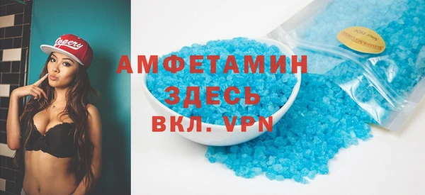 бутират Краснослободск