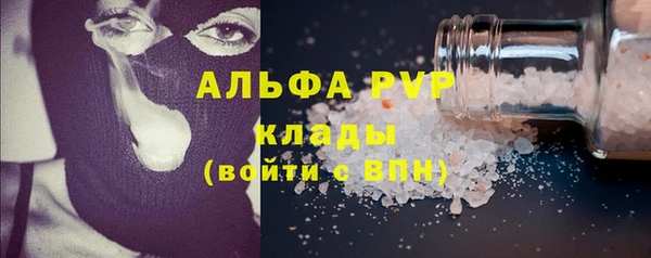 герыч Куйбышев