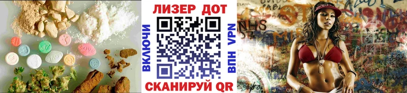хочу наркоту  Ладушкин  Лсд 25 экстази кислота 