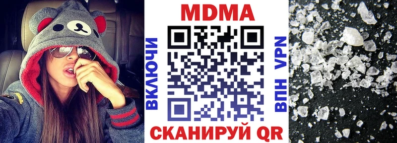 купить наркоту  Ладушкин  МДМА молли 