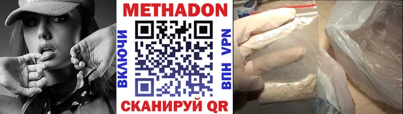 Метадон мёд  гидра ссылка  Ладушкин 