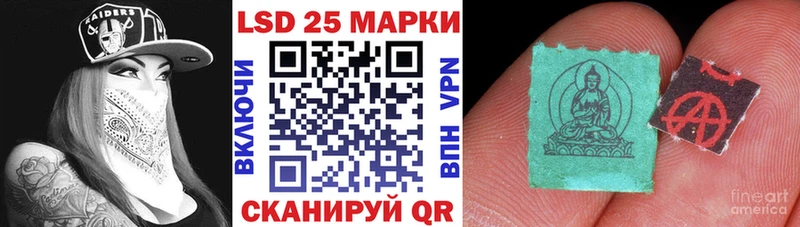 Марки N-bome 1500мкг  как найти закладки  Ладушкин 