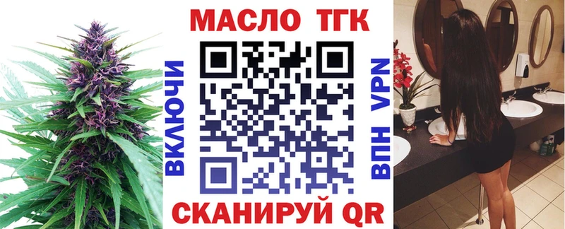 даркнет состав  Ладушкин  ТГК Wax 